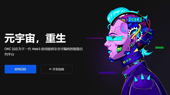 自动化工具